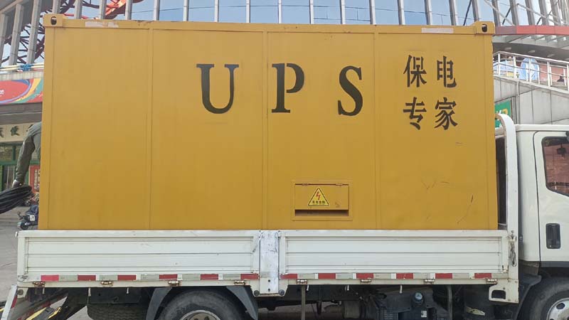 青田怎样判断柴油发电机组和UPS电源的配合工作是否正常?